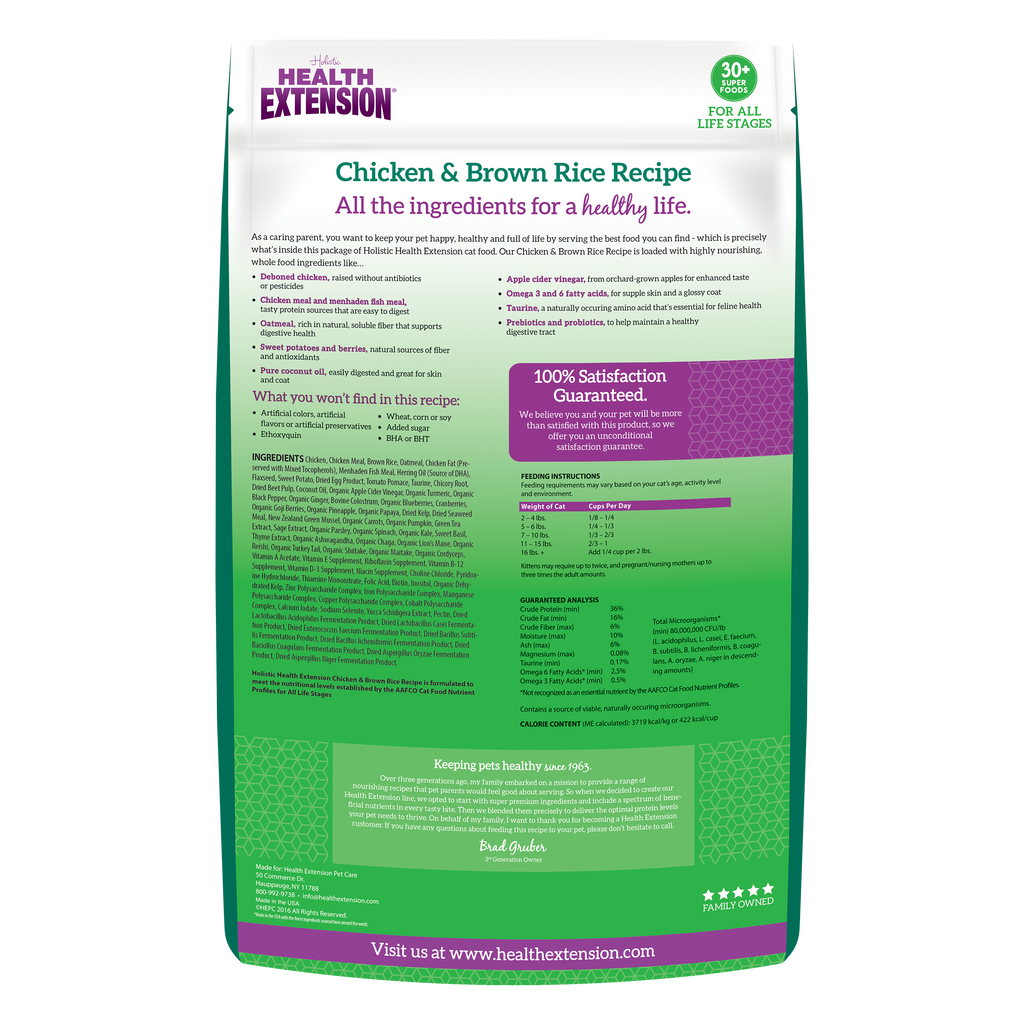 Chicken & Brown Rice Recipe: 15 lb