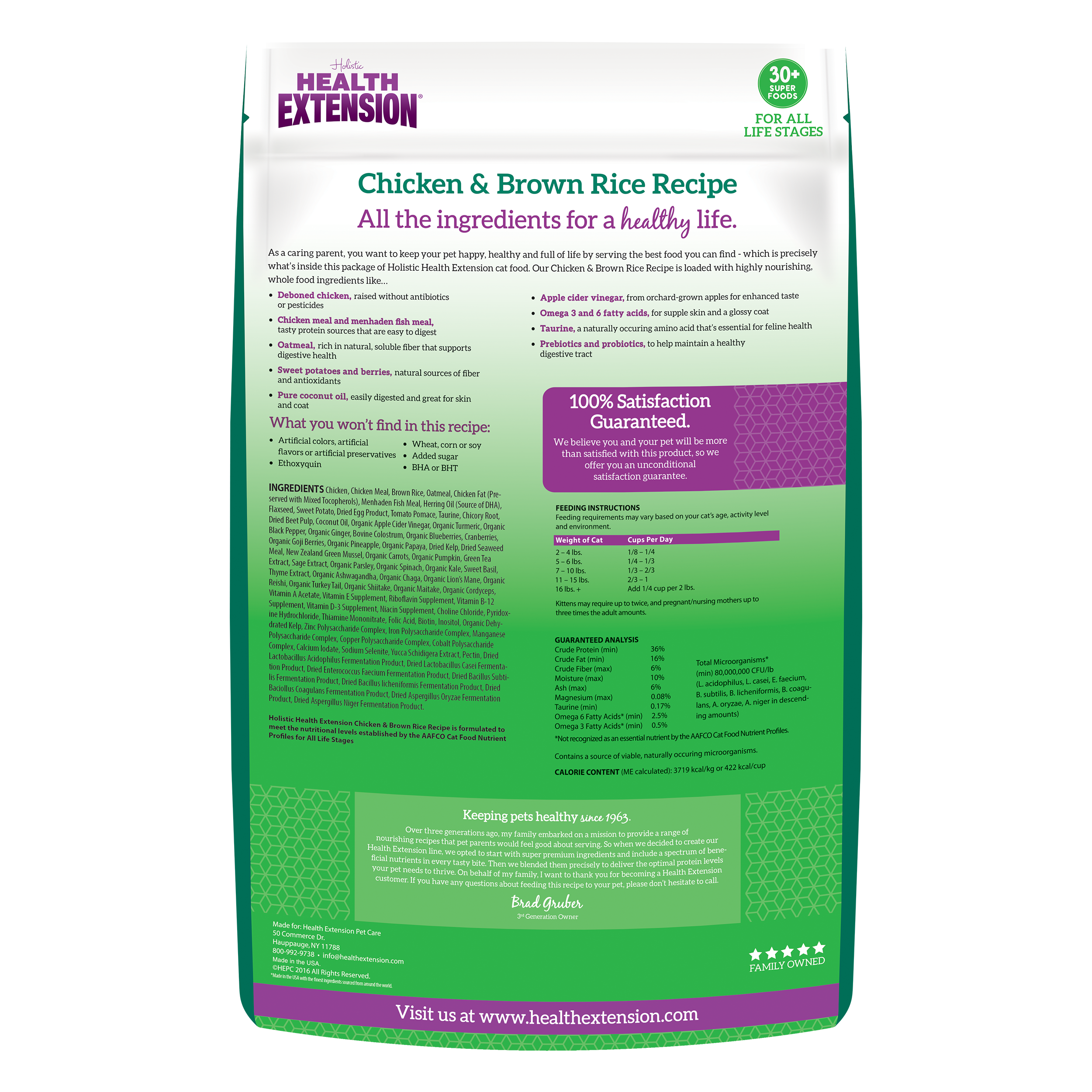 Chicken & Brown Rice Recipe: 4 lb